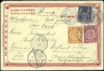 Stamp of France 1899-1923, Collection de 66 lettres des BUREAUX FR