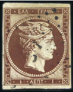 Stamp of Greece 1861-1886, An extensive and valuable reference col