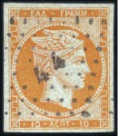 Stamp of Greece 1861-1886, An extensive and valuable reference col