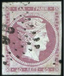 Stamp of Greece 1861-1886, An extensive and valuable reference col