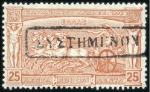 Stamp of Greece 1896 Olympics 10L to 40L selection of 18 with "SYS