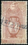 Stamp of Greece 1896 Olympics 10L to 40L selection of 18 with "SYS