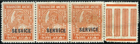 Stamp of Indian States » Travancore 1939-41 2ch Orange with "SESVICE" overprint error 