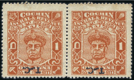 Stamp of Indian States » Travancore Cochin 1950 1a Orange pair with inverted overprint error,
