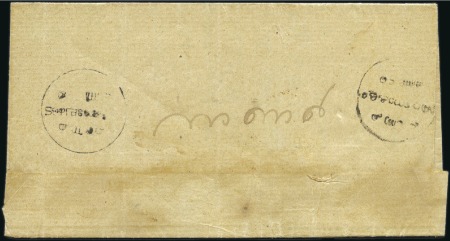 Stamp of Indian States » Cochin 1885 Stampless letter from Irinjalakuda to Ernakul