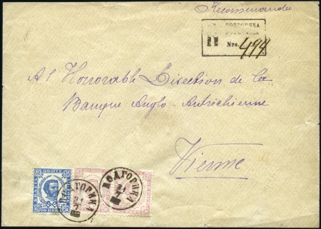 Stamp of Montenegro 1887 Registered double rate cover from Podgorica 3
