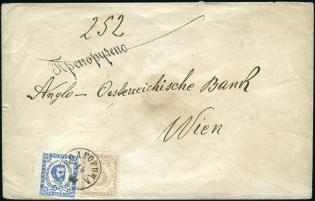 Stamp of Montenegro 1888 Insured cover from Podgorica to Austria with