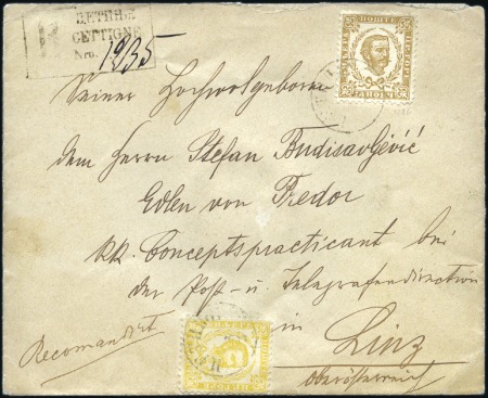 Stamp of Montenegro 1890 Registered cover from Cetinje to Austria with