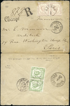 Stamp of Montenegro 1883 Insured cover from Cetinje 05.04.83 to Paris