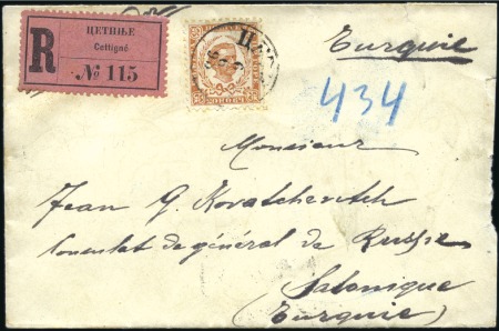 Stamp of Montenegro 1898 Registered cover from Cetinje to the General