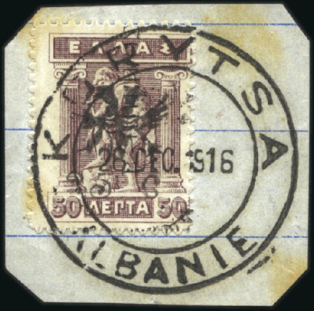 Stamp of Albania 1916 Northern Epirus 25c on 50L grey lilac, tied o