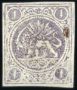 Stamp of Persia 1878 1kr grey lilac, type D, per Persiphila cert.