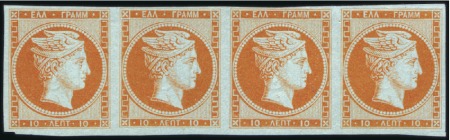 Stamp of Greece 1861 Barre Proofs, 10L Orange, unused strip of fou