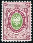 Stamp of Russia » Russia Imperial 1858 Second Issues Arms perf. 12 1/4 : 12 1/2  (St. 5-7) 1858 10k, 20k and 30k Arms unused, 10k with perf. 