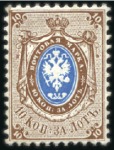 Stamp of Russia » Russia Imperial 1858 Second Issues Arms perf. 12 1/4 : 12 1/2  (St. 5-7) 1858 10k, 20k and 30k Arms unused, 10k with perf. 