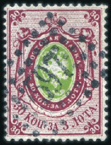 Stamp of Russia » Russia Imperial 1857-58 First Issue Arms perf. 14 3/4 : 15 (St. 2-4) 30k Arms, perf. 14 3/4 x 15 with with "597" rectan