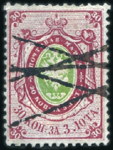 Stamp of Russia » Russia Imperial 1857-58 First Issue Arms perf. 14 3/4 : 15 (St. 2-4) 20k and 30k Arms, perf. 14 3/4 x 15 used, 20k with