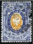 Stamp of Russia » Russia Imperial 1857-58 First Issue Arms perf. 14 3/4 : 15  (St. 2-4) 20k and 30k Arms, perf. 14 3/4 x 15 used, 20k with