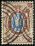 Stamp of Russia » Russia Imperial 1857-58 First Issue Arms perf. 14 3/4 : 15  (St. 2-4) 10k Arms perforated, selection of five used, with 
