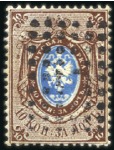 Stamp of Russia » Russia Imperial 1857-58 First Issue Arms perf. 14 3/4 : 15  (St. 2-4) 10k Arms perforated, selection of five used, with 