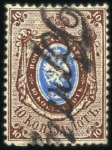 Stamp of Russia » Russia Imperial 1857-58 First Issue Arms perf. 14 3/4 : 15  (St. 2-4) 10k Arms perforated, selection of five used, with 