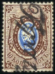 Stamp of Russia » Russia Imperial 1857-58 First Issue Arms perf. 14 3/4 : 15 (St. 2-4) 10k Arms perforated, selection of five used, with