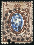 Stamp of Russia » Russia Imperial 1857-58 First Issue Arms perf. 14 3/4 : 15  (St. 2-4) 10k Arms perforated, selection of five used, with 