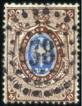 Stamp of Russia » Russia Imperial 1857-58 First Issue Arms perf. 14 3/4 : 15  (St. 2-4) 10k Arms perforated, selection of five used, with 