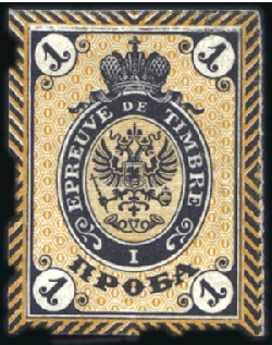 Stamp of Russia » Russia Imperial 1864 Third Issues Arms perf. 12 1/4 : 12 1/2 (St. 8-10) 1864-65 Unapproved essays, 1k black and light oran