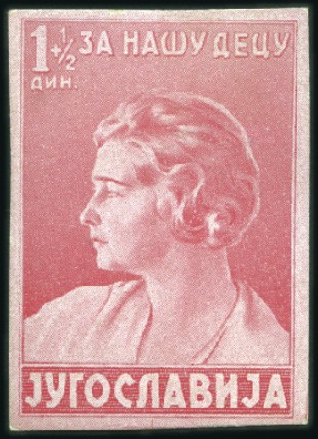 Stamp of Yugoslavia 1935 Queen Marije, unadopted design, proof in red 