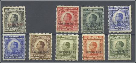 Stamp of Yugoslavia 1924 King Alexander, London printing, group of 9 v
