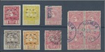 Stamp of Serbia 1880 King Milan IV, group of 7 items incl. 4 essay