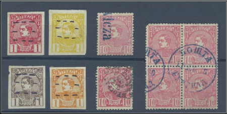 Stamp of Serbia 1880 King Milan IV, group of 7 items incl. 4 essay