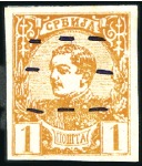 Stamp of Serbia 1880 King Milan IV, group of 7 items incl. 4 essay