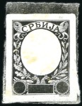 Stamp of Serbia 1903-05 King Peter, group of 7 proofs incl. two wi