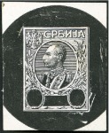 Stamp of Serbia 1903-05 King Peter, group of 7 proofs incl. two wi