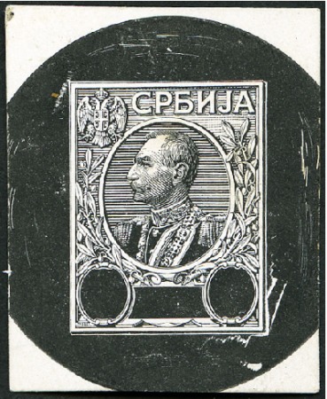 Stamp of Serbia 1903-05 King Peter, group of 7 proofs incl. two wi