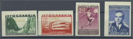 Stamp of Yugoslavia 1938 Demir Kapija, set of 4, imperf, fine, rare