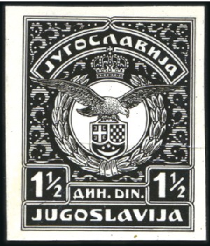 Stamp of Yugoslavia 1938(?) Unadopted design, 1 1/2d in black on glaze