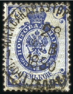 Stamp of Russia » Russia Imperial 1888 Tenth Issue Arms (St. 44-51) 7k Arms with BACKGROUND INVERTED, neat cds, corner