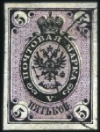 Stamp of Russia » Russia Imperial 1866 Fifth Issue Arms on horizontally laid paper (St. 17-22) 1866 Arms, selection incl. 1k unused with inverted