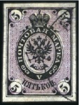 Stamp of Russia » Russia Imperial 1866 Fifth Issue Arms on horizontally laid paper (St. 17-22) 1866 Arms, selection incl. 1k unused with inverted