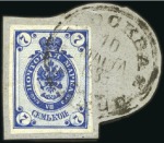 Stamp of Russia » Russia Imperial 1884 Ninth Issue Arms (St. 34-43) 7k Blue imperforate, examples mint og, signed "W.P