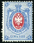 Stamp of Russia » Russia Imperial 1879 Eighth Issue Arms (St. 33) 7k Arms, grey & Carmine, selection incl. the three