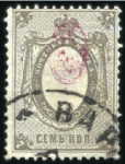 Stamp of Russia » Russia Imperial 1879 Eighth Issue Arms (St. 33) 7k Arms, grey & Carmine, selection incl. the three