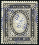Stamp of Russia » Russia Imperial 1884 Ninth Issue Arms (St. 34-43) 3R50k and 7R Arms, selection, incl. 3R50k mint (ad