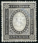 Stamp of Russia » Russia Imperial 1884 Ninth Issue Arms (St. 34-43) 1k to 7R Arms with small "SPECIMEN" ovpt in blue, 