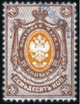 Stamp of Russia » Russia Imperial 1884 Ninth Issue Arms (St. 34-43) 1k to 7R Arms with small "SPECIMEN" ovpt in blue, 