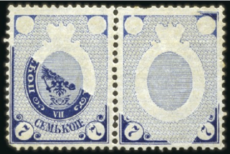 Stamp of Russia » Russia Imperial 1889-92 Twelfth Issue Arms (St. 57-65) 1k to 7R Arms, selection incl. imperf. specimens o