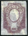 Stamp of Russia » Russia Imperial 1889 Eleventh Issue Arms (St. 52-56) 4k to 50k Arms, selection of imperf. PROOFS and ES